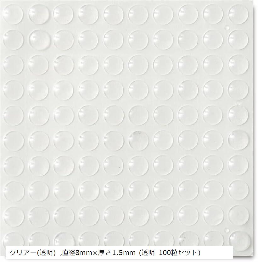 【楽天ランキング1位入賞】滑り止め ゴム足 シール 100粒入り 丸型 円形 粘着タイプ 防振 衝撃 キズ防止 (クリアー(透明), 直径8mmx厚さ1.5mm)