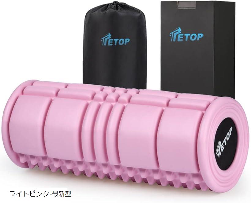 ストレッチローラー 【500KG耐荷重】 割れない TETOP フォームローラー 筋膜リリースローラー ストレッチローラー マッサージ ヨガポール エクササイズ トレーニング 軽い 32*12.5*12.5CM 500g 日本語説明書付き (ライトピンク-最新型)