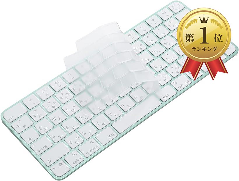 キーボードカバー for iMac Magic Keyboard 日本語配列JIS (Touch ID搭載, テンキーなし, A2449)