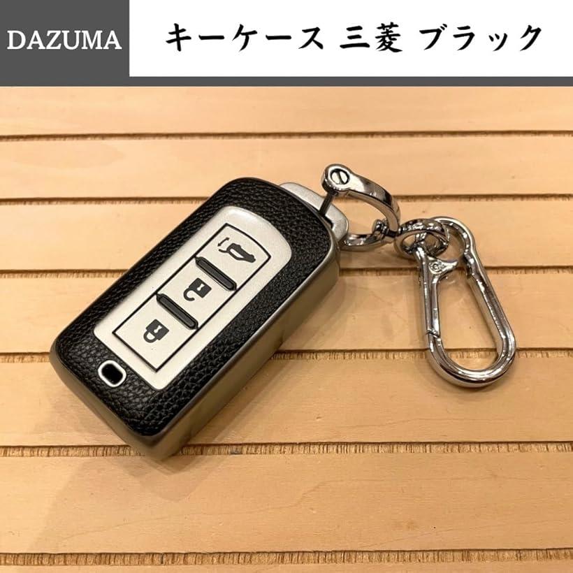 キーケース キーカバー 三菱 アウトランダー RVR ekワゴン ekスペース ミラージュ 日産 デイズ スマートキーケース 全面カバー mitsubishi 三菱車 シルバー(シルバー, M)
