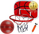 TradeWind バスケットゴール バスケットリング ネット バスケ ボード 壁掛け シュート練習 ボール エアポンプセット ミニサイズ