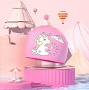 キッズ用シリコンスイミングキャップ - 防水&長髪対応 おしゃれでかわいいピンクユニコーンデザイン(ピンク)