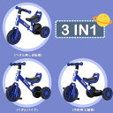 【全品P5倍★4/27 9:59迄】XJD 三輪車 二輪車 子供 幼児用 自転車 3in1 キッズバイク ペダルなし自転車 サドル調整可能 (10ヶ月-3歳, ブルー（クラシック）) 3