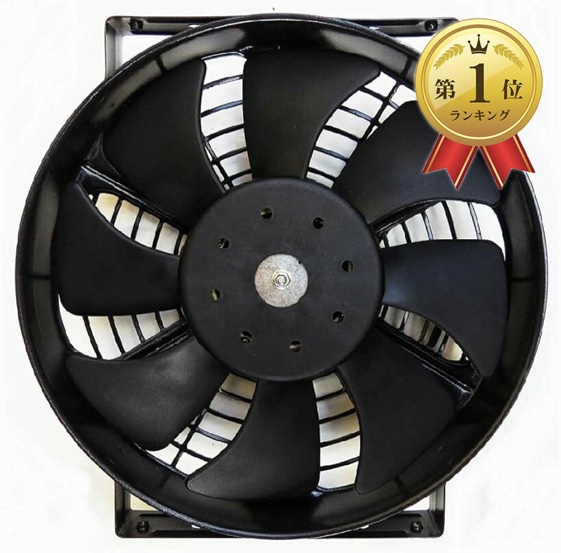 【楽天ランキング1位入賞】Life Design Johnson.28自動車用 薄型 強力 電動ファン ラジエター 10インチ..