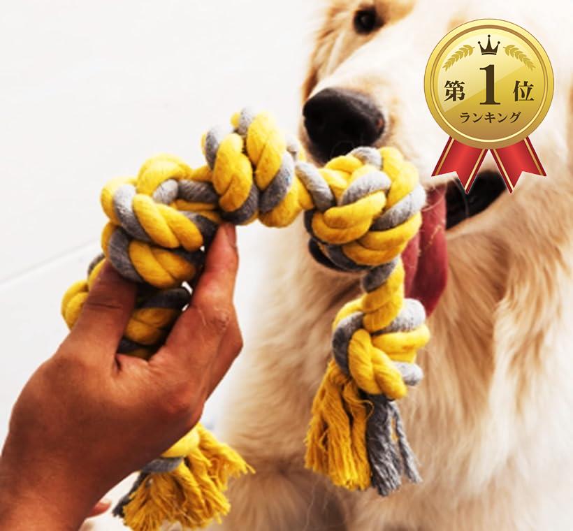 Bluestarz13923 犬おもちゃ 中型犬 大型犬用 犬ロープおもちゃ 犬用噛むおもちゃ玩具 (イエローロープ)