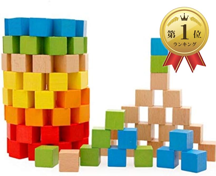 【全商品P5倍★5/16 1:59迄】Sasuga 木製 立方体 積み木 100個 キューブ ブロック 知育玩具 赤ちゃん 幼児 教材（カラフル）)