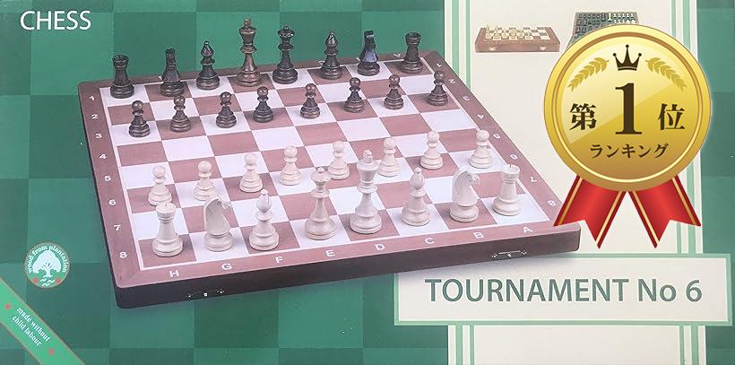 世界最高峰のハンドメイド・チェスセット Wegiel Chess Tournament No.6 （トーナメント No.6）日本正規品