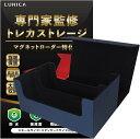 【全品P5倍★4/27 9:59迄】マグネットローダー ケース トレカケース ローダー ストレージ ポケカ 遊戯王 (大サイズ×ブルー(内側ブラック))