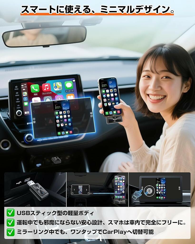 Mirror Cast 次世代モデル ミラーリング＆CarPlayワイヤレスアダプター スマホ画面...