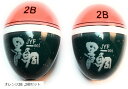 ASPALAND円錐 ウキ 黒鯛 チヌ ウキフカセ 磯 釣り(オレンジ2B, 2個セット)