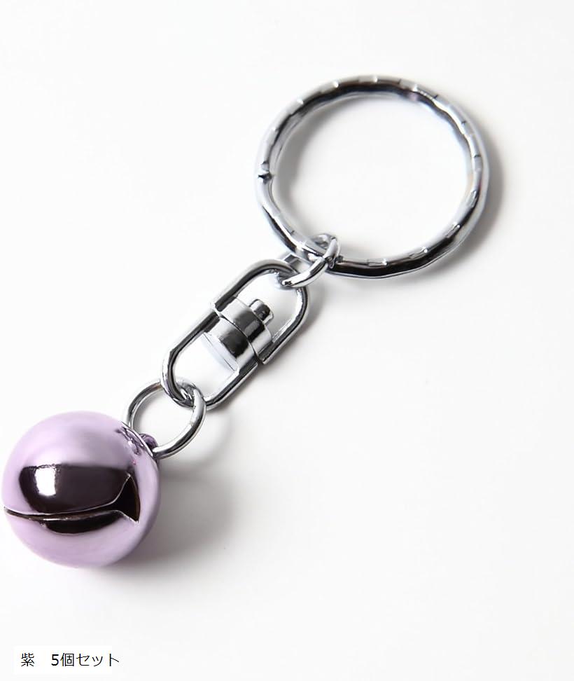 鈴 すず 鈴ホルダー キーホルダー 紫 5個セット(紫 5個セット)