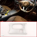 車の右運転ABSカップホルダー装飾マスクに適していますメルセデスベンツCLA GLA AクラスC117 W176 W177 X156 A180 2012-2019右ハンドル(マット)