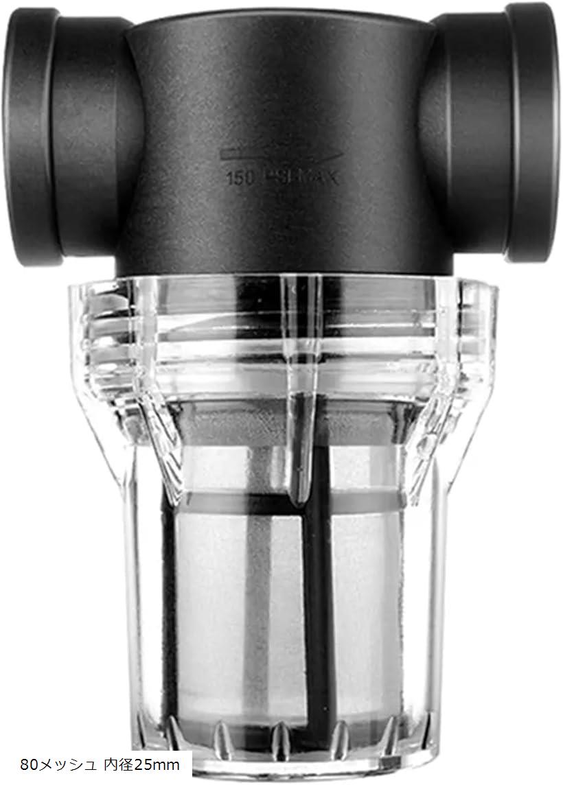 互換品 砂取り器 砂取器 スケルトン ろ過 砂こし 水槽 ゴミ 80メッシュ 接続口径20mm 本体内径25mm (80メッシュ， 接続口径20mm， 本体内径25mm)