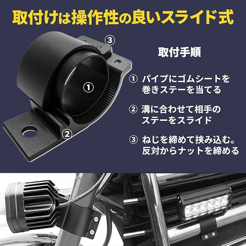 �饤�� ���ơ� �� SUV �Х��� �ե������� diy ���졼�� ����� ����饤�� �С��饤�� ������ 2�� �֥�å� ��66-71mm (�֥�å�, 66-71mm)