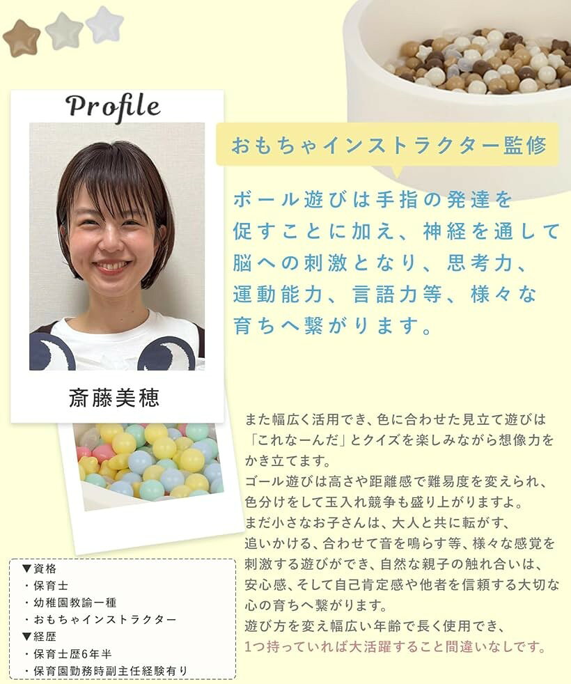 Hugmuu カラーボール ボールプール ベビー 赤ちゃん (8カラー, 200個)