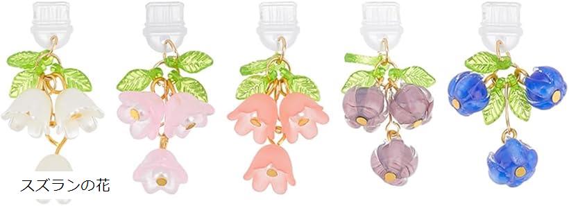 5個 コネクタカバー Type-C キャップ USB チャーム スズランの花 PVCキャップ カラフル かわいい 携帯Type C充電穴キャップ ペンダント 保護 防塵カバー スマートフォン用 (スズランの花)