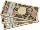 商品コード2b4h6pwh5p商品名100万円 ダミー 札束 純正帯 レプリカ 金運 祝い プレゼント 防犯 3束ブランドFuontenuIカラーベージュサイズ等ワンサイズ・ドッキリ札束、1束100枚が3束入り300万円分のダミーが作れます。＊本物の1万円札はお客様がご用意下さい。金運アップ、誕生日、景品、防犯対策、SNSで面白投稿などアイデア次第で遊び方は無限大です。・入学、就職、お祝い、記念日、贈り物、賞金、ボーナス、おもしろ、ジョークグッズ、メモ用紙、 YouTube、映画、撮影、どっきり、テレビ、CM、面白グッズなどにもご活用頂けます。・金運グッズ、宝くじ、祈願、おもしろ雑貨、イベント、メモ帳、などにも. 是非お手に 取って300万円分の札束を実感して下さい。＊金融機関共通文字入り.＊札帯専用特殊紙使用.本品の帯紙は金融機関で実際に扱われている札帯専用の特殊紙を使用しています。札帯(帯封)の文字は統一した定められた規格はなく各金融機関で異なり社名入りや無地の帯もございます・帯位置変更用指サック付き：付属の指サックで簡単に帯位置を中央に移動させることができます。＊純正帯・日本国内生産：製造元だからできるこだわりの品質と価格を実現しました。※ 他ネットショップでも併売しているため、ご注文後に在庫切れとなる場合があります。予めご了承ください。※ 品薄または希少等の理由により、参考価格よりも高い価格で販売されている場合があります。ご注文の際には必ず販売価格をご確認ください。※ 沖縄県、離島または一部地域の場合、別途送料の負担をお願いする場合があります。予めご了承ください。※ お使いのモニタにより写真の色が実際の商品の色と異なる場合や、イメージに差異が生じることがあります。予めご了承ください。※ 商品の詳細（カラー・数量・サイズ 等）については、ページ内の商品説明をご確認のうえ、ご注文ください。※ モバイル版・スマホ版ページでは、お使いの端末によっては一部の情報が表示されないことがあります。すべての記載情報をご確認するには、PC版ページをご覧ください。ドッキリ札束、ダミー札束が作れます。＊本物のお札はご利用者様がご用意下さい。札束、映画、YouTube、SNS、イベント、ドッキリ、テレビ、TV、ドラマ、CM、おもしろグッズ、金融機関共通、メモ帳、ジョークグッズ、金運グッズ、開運グッズ、グループ、部活、会社、サークル、学校、お札を数える練習、講演、金、宝くじ、おもしろ雑貨、メモ用紙、就職、入学、金運アップ、誕生日、防犯対策、ユーチューブで面白投稿などアイデア次第で遊び方は無限に広がります。是非、お手に取って札束の存在感を味わってください。ダミー札束の作り方(画像参照)・札帯専用特殊紙使用.本品の帯紙は金融機関で実際に扱われている札帯専用の特殊紙を使用しています。・本体紙束・純正帯：日本製 ＊製造元だからできるこだわりの品質を実現しました。＊本物のお札で作るから超リアル.帯位置変更用指サック＊帯位置変更用指サック付き・現在の金融機関では帯は機械巻きが一般的になっています。札束専用機の巻き方は帯の位置は端の方に取付けられており容易に帯位置を変更可能です。本品も同様に帯は端に取付けられておりますが中央に位置をずらす事も簡単にできます。・本品の本体用紙はダミー札束に適した厳選されたクリーム色の紙を使用しております。＊掲載画像はイメージです。本物のお札はお客様がご用意ください。