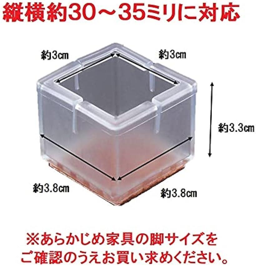 椅子脚カバー 16個セット 角型30-35mmx30-35mm 透明 クリアカラー フェルト付き 椅子足キャップ チェアソックス ガード 騒音 トラブル 防止( 透明(フェルトつき), 角型30-35mmx30-35mm(16個入り)) 2