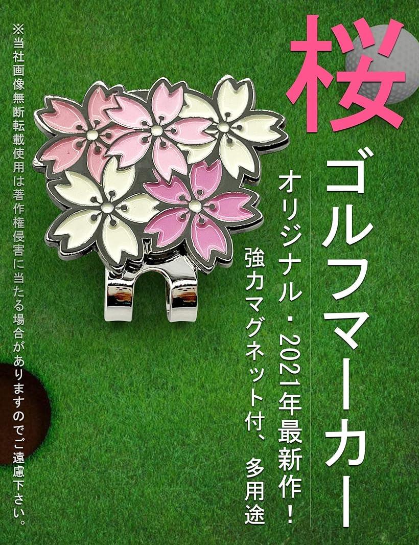 ゴルフマーカー ゴルフマークー オリジナル ゴルフ小物 マグネット付タイプ 台座付き かわいいゴルフ用品( ピンク) 2