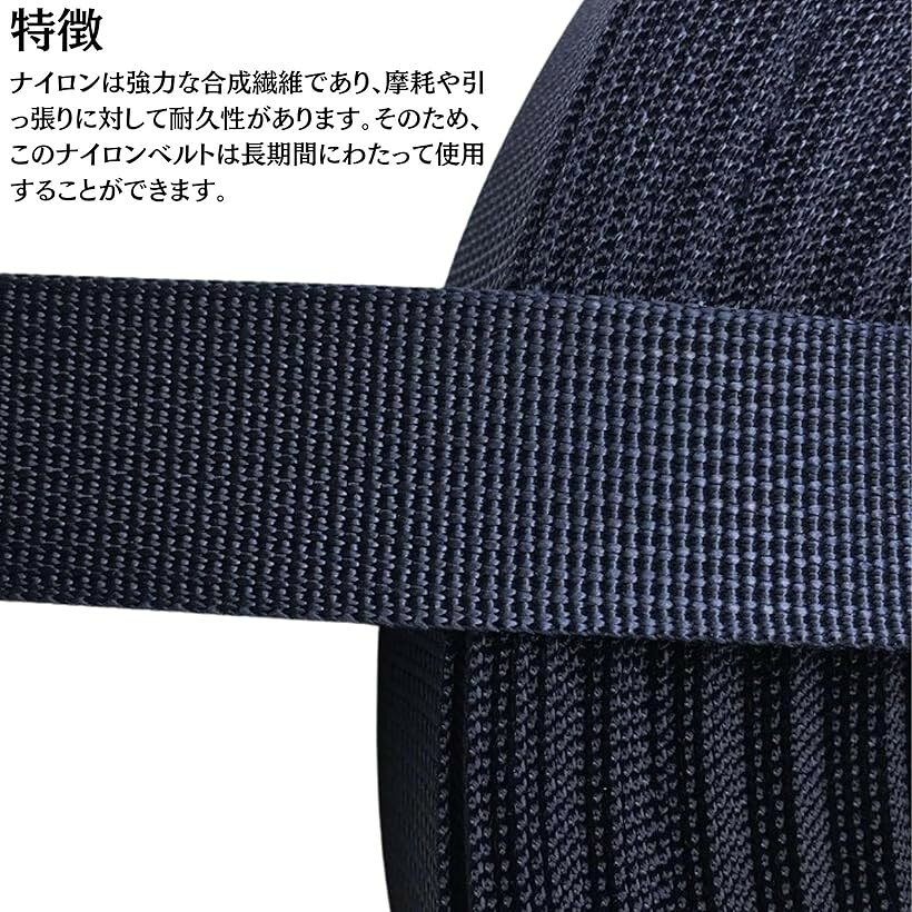 ナイロン平ベルト ナイロンテープ 厚み1.1mmx幅38mmx長さ15m 手芸用品 DIY アクセサリーパーツ ブラック (ブラック) ohstore-10637716 OHstore サンプル画像3