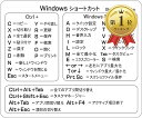 【全品P5倍★4/27 9:59迄】Windows キーボード用ショートカットステッカー 日本語 (1枚)