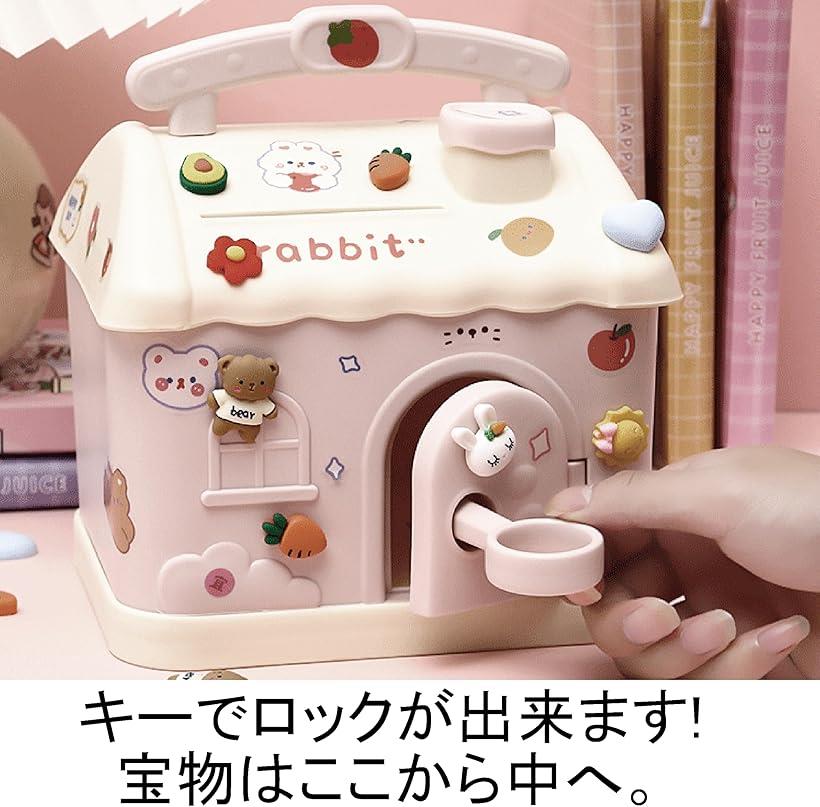 小さな家 貯金箱 宝箱 鍵付き シールとパーツ で 好きに飾れます かわいい 紙幣 硬貨 女の子 ピギーバンク ピンク (ピンク, 小型) [3]