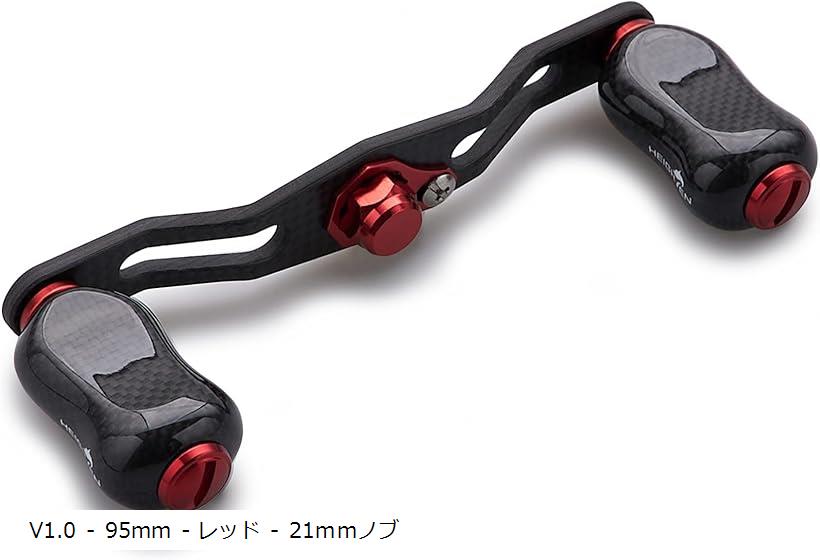 95mm リール ハンドル 21mm ノブ 搭載 1.5K カーボン シマノ SHIMANO ダイワ DAIWA アブ Abu 通用 ベイトリール Gourd Series 755(レッド)