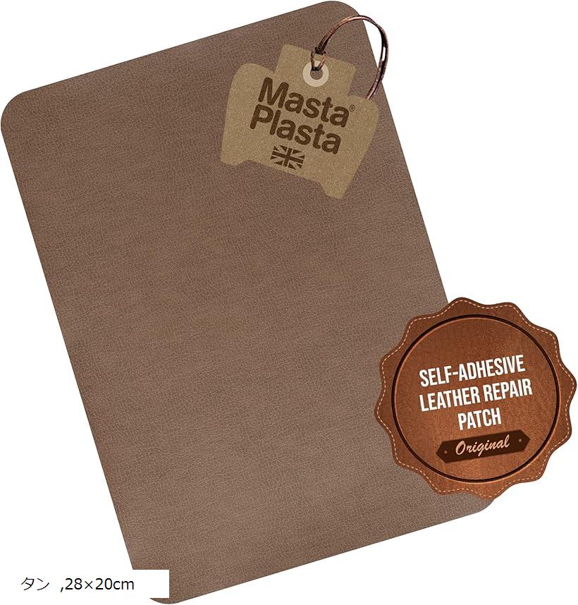 補修シート 革 皮 レザー 高級レザー 合皮 リペア 張替え 破れ 28x20cm(タン, 28x20cm)