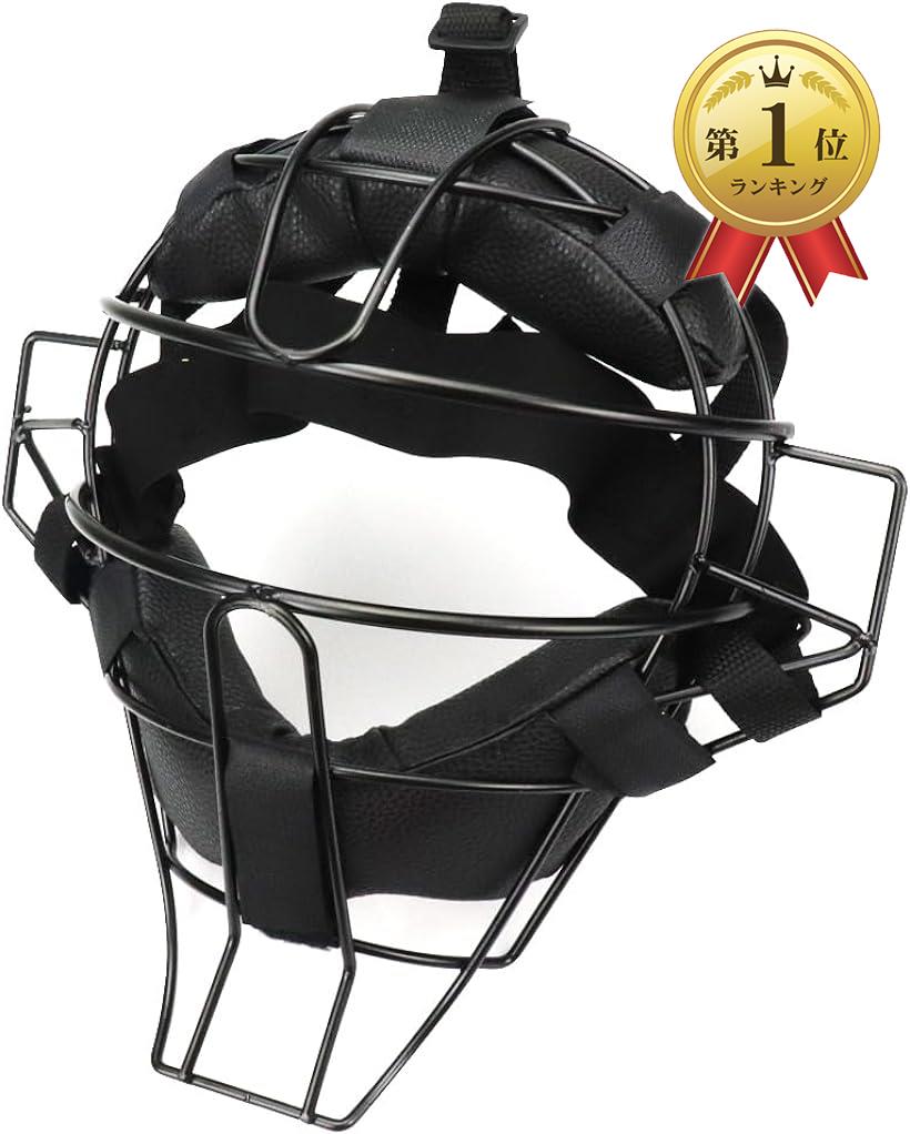 野球 マスク 一般硬式用 MIZUNO ミズノプロ キャッチャー 捕手用 防具