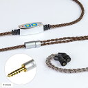 ZT8 JH 4Pin リケーブル イヤホン・ヘッドホン用 低域調整機能搭載 8芯 OFC Audio用 Astell&Kern用 JH11・JH13 V2 PRO・Layla AION・Rosieなどに適合(4.4mm)
