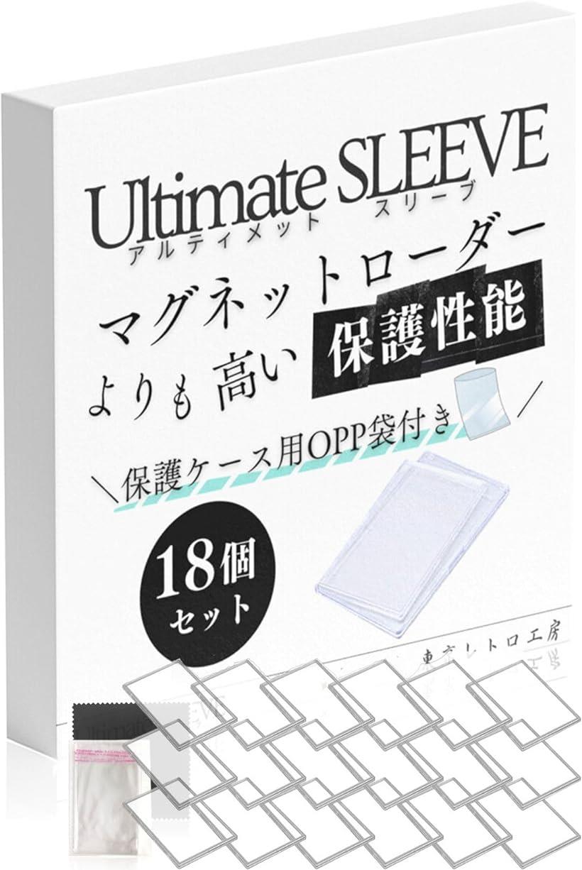 カードローダー 18枚セット 【ローダー用OPP袋＋クリーナー付き】 ポケカ 遊戯王