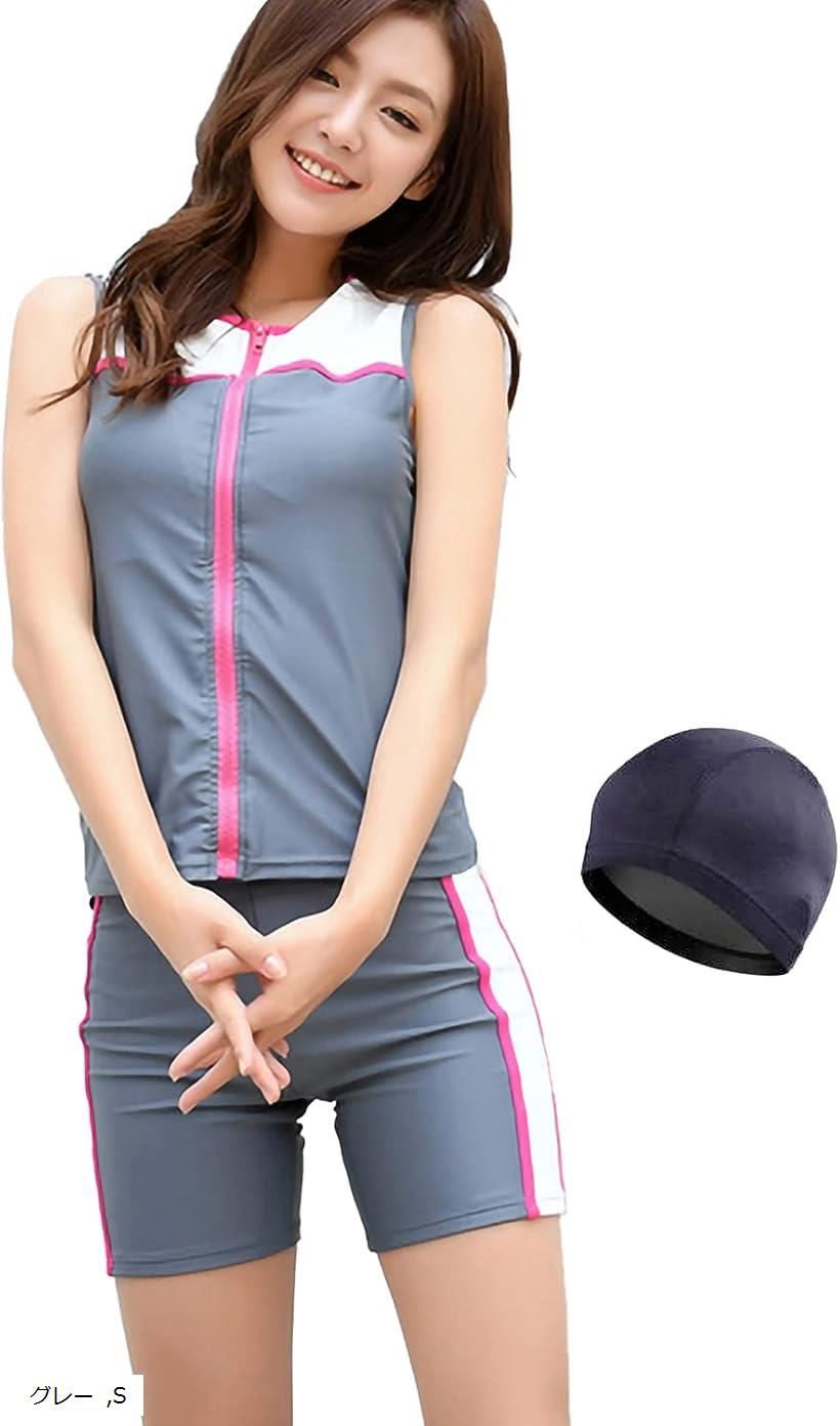 レディース フィットネス水着 セパレート 女性用スポーツ水着 三角型と丸型ブラカップ付き スイミングキャップ付き(グレー, S)