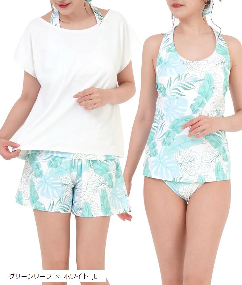 水着 レディース 体型カバー 4点セット タンキニ Tシャツ ハーフパンツ ショーツ グリーンリーフ x ホワイト(グリーンリーフ x ホワイト, L)