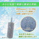 エアストーン セット 円筒型 水槽用 エアーストーン 水草 熱帯魚 アクアリウム(15mmx25mm 50個, ブラック) 3