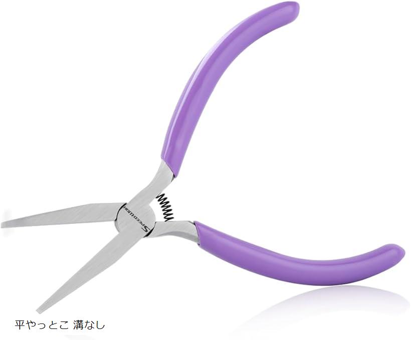 アクセサリー 溝なし ミニ アクセサリー用 ハンドメイド 平口リードペンチ フラットノーズペンチ 手芸ツール 手作り道具 (パープル, 118mm)