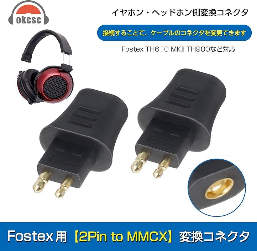 GFX-MMCX 変換コネクター コネクターキット Fostex用 2Pinコネクタ オス MMCXコネクタ メス 2個セット(透明, Fostex用 2Pinコネクタ（オス） t)