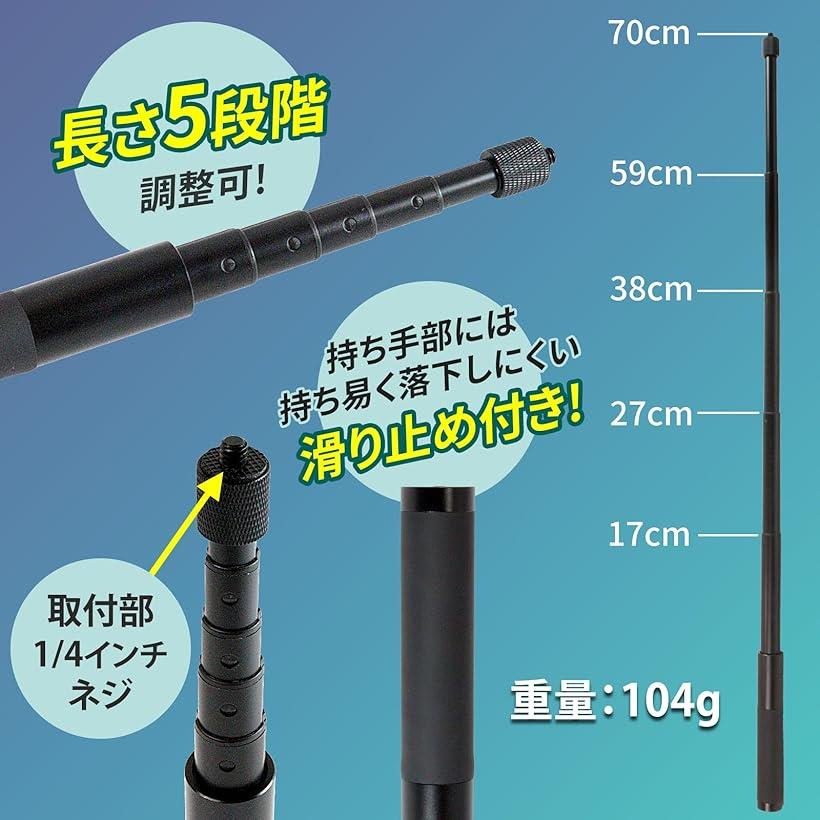 OHstoreのinsta360 自撮り棒 調節可能な インスタ360 X4 X3 ONE X2 EVOカメラ に対応 70cm (ブラック, 70cm)｜アングル3