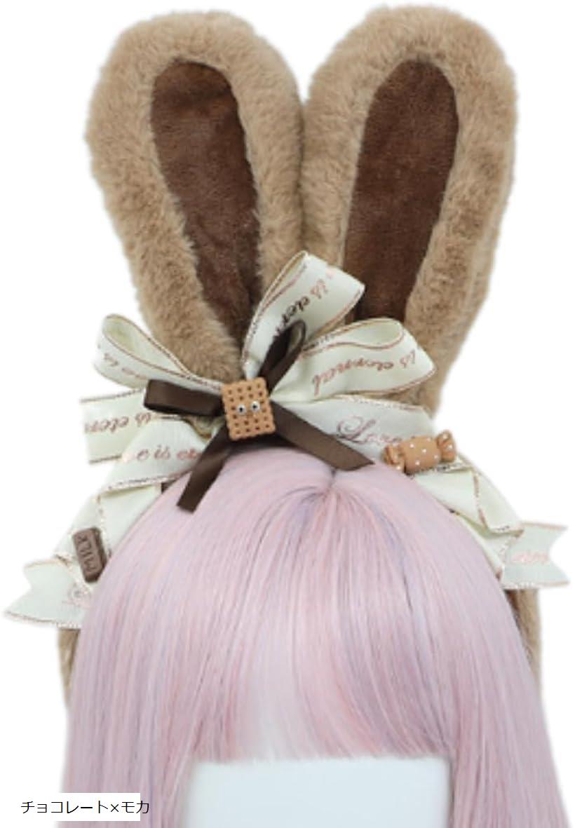 Uccellino 立ち耳 カチューシャ うさぎ うさ耳 ロリータ ゴスロリ リボン コスプレ バニー 仮装 チョコレートxモカ (チョコレートxモカ)
