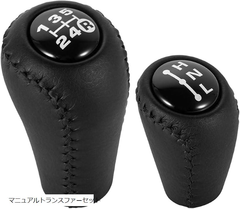 互換品トヨタ 車 自動車 レザー シフトノブ ギアヘッド 5速MT用 トランスファー クラシックタイプ カスタム 旧車 ランクル ランドクルーザー プラド セリカ マークII クレスタ チェイサー ハチロク (マニュアルトランスファーセット)