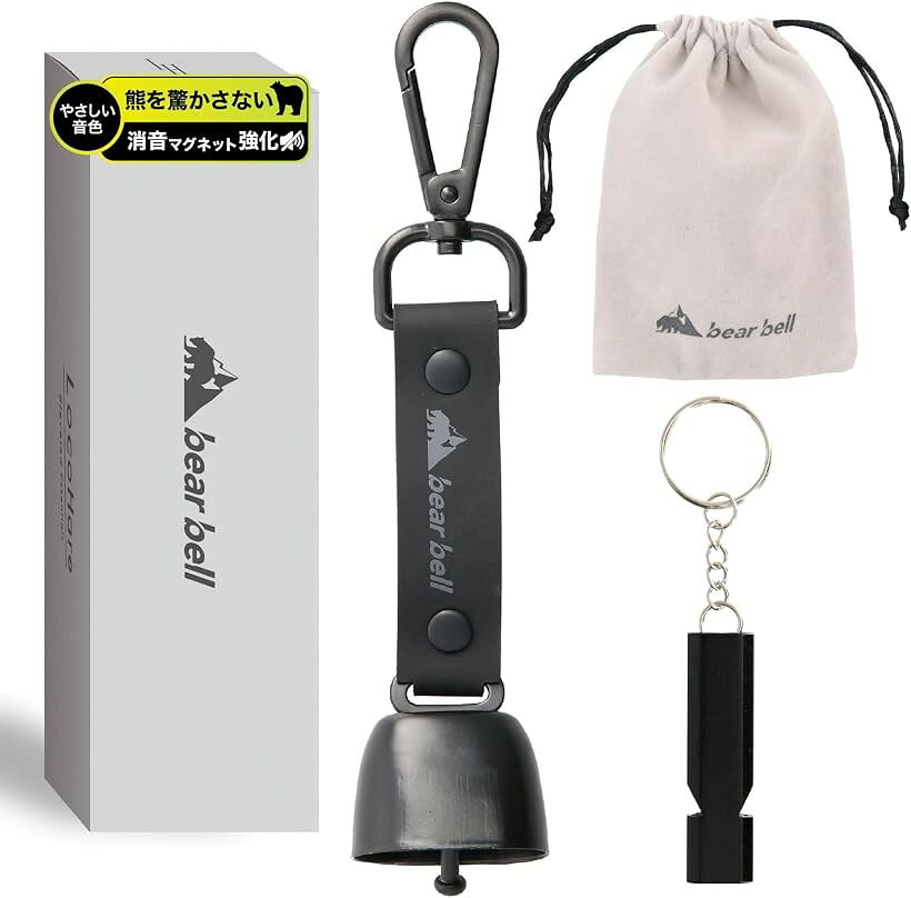 バリエーションコード : 2buo6hyk2k商品コード2buo6f85th商品名熊よけ鈴 静かに遠ざかるやさしい音色x消音マグネット強化7色洗練デザインでおしゃれ登山ギフトにも くまよけ鈴 熊鈴 登山ブランドLocoHareカラーディープブラック熊を驚かせることなく静かに遠ざけることができる、低音タイプのカウベル型消音機能のマグネット強化で強く揺れてもしっかり消音キープbearbellのロゴがおしゃれでギフトに最適ロゴ入り巾着とホイッスル付きで更に便利に※ 他ネットショップでも併売しているため、ご注文後に在庫切れとなる場合があります。予めご了承ください。※ 品薄または希少等の理由により、参考価格よりも高い価格で販売されている場合があります。ご注文の際には必ず販売価格をご確認ください。※ 沖縄県、離島または一部地域の場合、別途送料の負担をお願いする場合があります。予めご了承ください。※ お使いのモニタにより写真の色が実際の商品の色と異なる場合や、イメージに差異が生じることがあります。予めご了承ください。※ 商品の詳細（カラー・数量・サイズ 等）については、ページ内の商品説明をご確認のうえ、ご注文ください。※ モバイル版・スマホ版ページでは、お使いの端末によっては一部の情報が表示されないことがあります。すべての記載情報をご確認するには、PC版ページをご覧ください。「熊よけ鈴＆熊よけスプレー対策」登山やハイキングで使える熊よけグッズ。くまよけ鈴の高音で熊を遠ざけ、熊スプレー・護身用スプレーやホイッスルと併用でさらに安心。「消音機能用マグネット強化」マグネットを従来品より強くし、しっかりと音を消せる消音熊鈴。山小屋や休憩時に周囲へ配慮できる熊対策アイテム。「登山用品・防犯用品に最適」熊撃退スプレー、防犯スプレーと一緒に持ち歩ける便利な熊よけ道具。女性や子供の護身用にも。「おしゃれな7色デザイン」クマよけグッズに見えないスタイリッシュなカラー展開。登山ギフトやプレゼントにも喜ばれる熊対策グッズ。「熊一目散の安心登山」くますず・熊よけ鈴・熊よけスプレー・ホーン・熊忌避剤と並ぶ熊撃退定番アイテム。登山やキャンプ、熊の出没地域で必携のクマよけです。