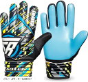 Beingfit キーパーグローブ ジュニア 小学生 子供用サッカーグローブ ゴールキーパー向け 耐久性&グリップ力 キーグロ(ブルー, 5号:9〜12歳向け)