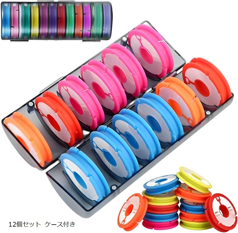 仕掛け巻き スプール 釣り糸巻き 釣り針 12個入り 12個セット ケース付き (12個セット ケース付き)