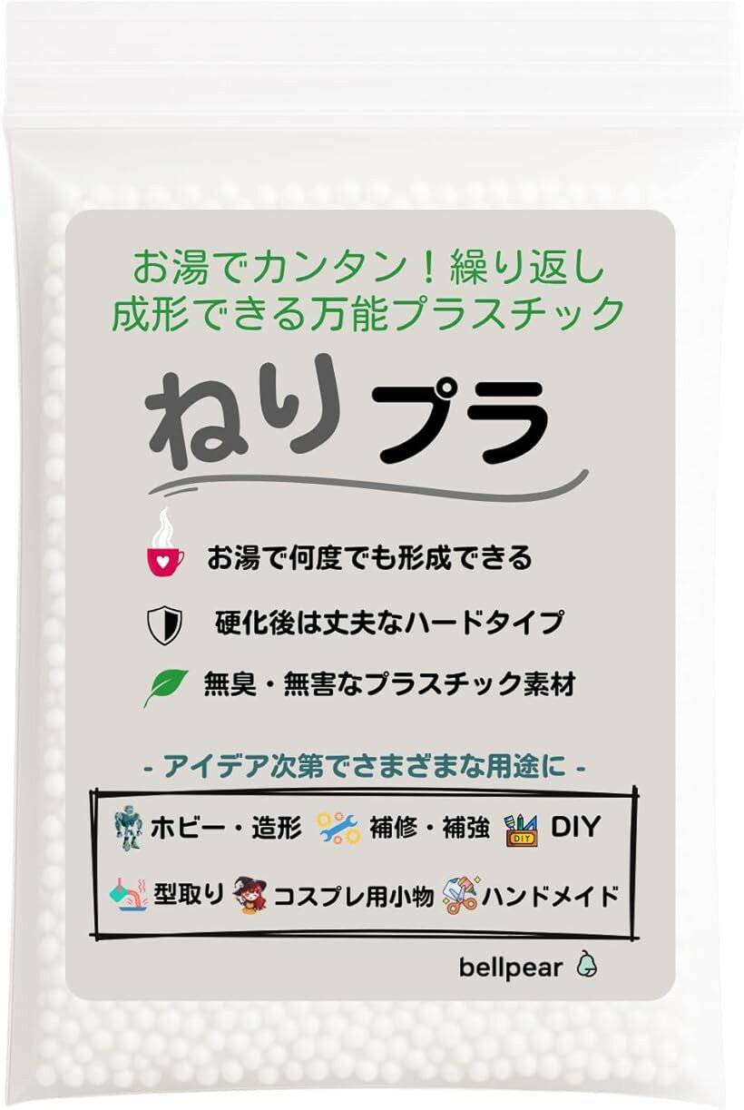 バリエーションコード : 2bujvodvsf商品コード2bujvcs5uc商品名フィッティングビーズ 簡易取説付き 高品質 生分解性 プラスチック 熱に強い ハードタイプ 自由成形 補修 DIY 食品サンプルブランドbellpearサイズ等200g(100x2）生分解性にすぐれた高品質プラスチックを使用熱に強い ハードタイプなので様々な用途で便利に使えます嬉しい無臭タイプ（他社製品は臭いが気になる物が多いので注意）簡易的な取り扱い説明書を付属しているので迷わず使えます※ 他ネットショップでも併売しているため、ご注文後に在庫切れとなる場合があります。予めご了承ください。※ 品薄または希少等の理由により、参考価格よりも高い価格で販売されている場合があります。ご注文の際には必ず販売価格をご確認ください。※ 沖縄県、離島または一部地域の場合、別途送料の負担をお願いする場合があります。予めご了承ください。※ お使いのモニタにより写真の色が実際の商品の色と異なる場合や、イメージに差異が生じることがあります。予めご了承ください。※ 商品の詳細（カラー・数量・サイズ 等）については、ページ内の商品説明をご確認のうえ、ご注文ください。※ モバイル版・スマホ版ページでは、お使いの端末によっては一部の情報が表示されないことがあります。すべての記載情報をご確認するには、PC版ページをご覧ください。「特徴」・硬めなので熱にも強い。・お湯につければ何度でも自由自在に形が変えられる。・着色料を混ぜれば好きな色に変えれられる。・生分解性プラスチックの自然にやさしい素材を使用。「用途」・ご自身の歯列を覆い被せるコスプレ用のドラキュラの歯列などを御自身の歯列にカチッと装着させるのに使う。・ドラキュラの牙などを作る。硬くて作りにくいなと思ったら、別売りのソフトを混ぜてみるといい。・色を練りこむこともできるので、ネイルやペンダント作りにもいい。・強度が高いのでプラスチック製品の修理や補修・型取りにも。（用途一例）フィギュア、アクセサリー、型取り、コスプレパーツ、食品サンプル