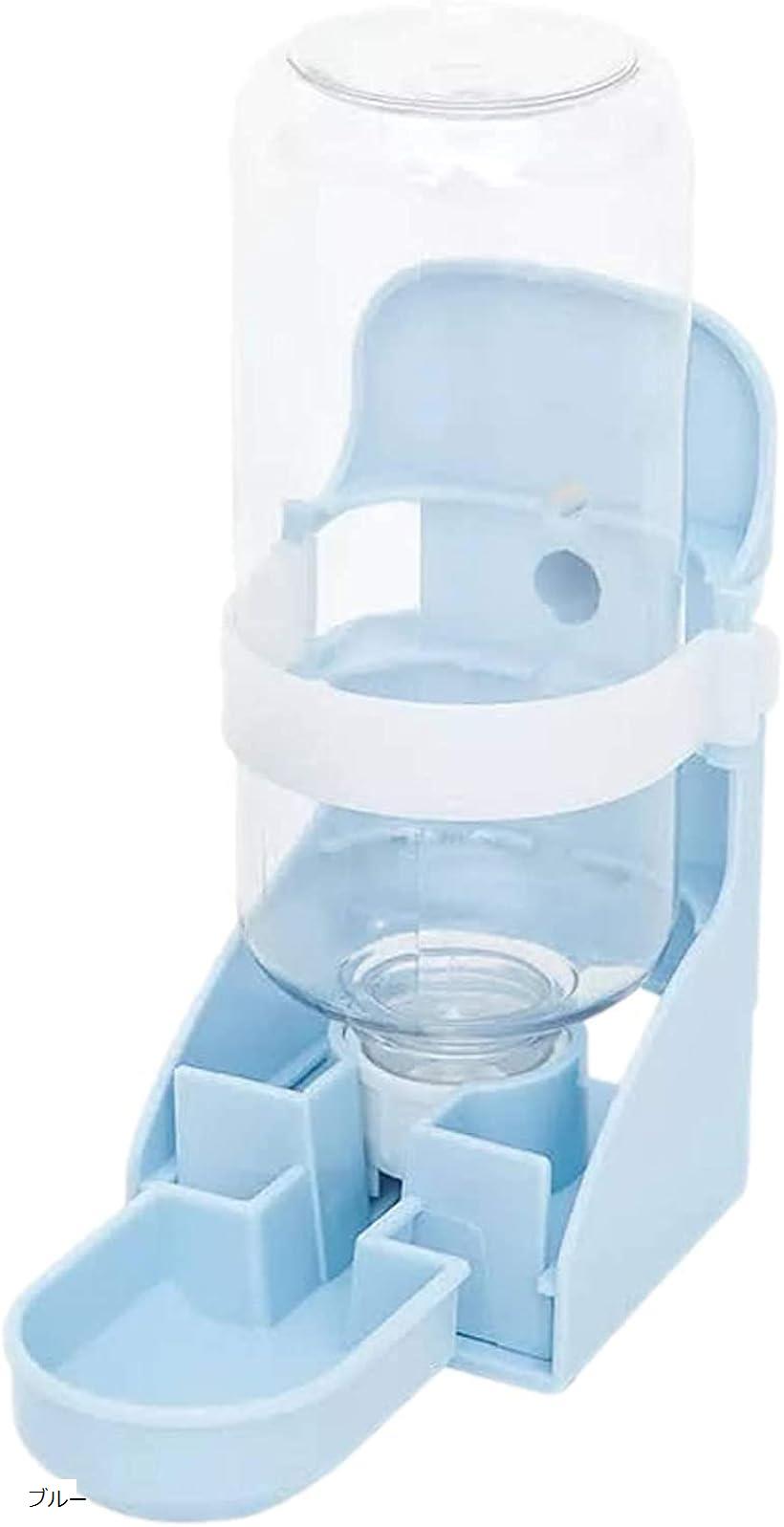 給水器 給水ボトル ウォーターボトル 水飲み 水飲み器 うさぎ ウサギ 猫 ペット 小動物(ブルー)