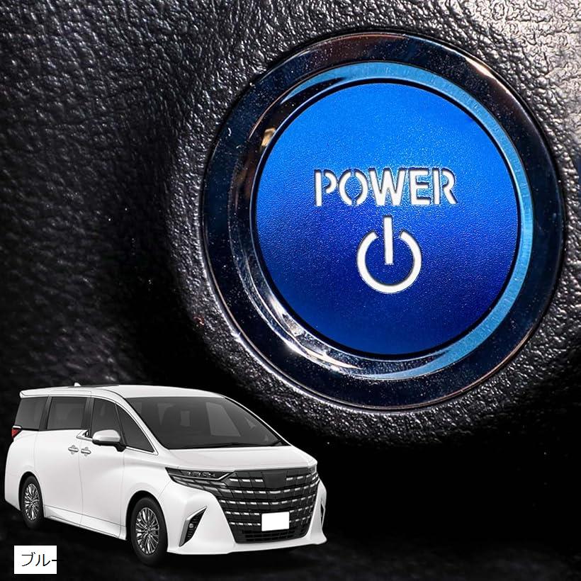 トヨタ専用 アルファード 40系 エンジンスタート 専用設計純正交換タイプ 日本語解説書付き(ブルー)