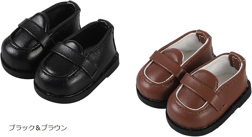 ぬいぐるみ 靴 ぬい服 20cm 革靴 人形 ローファー (ブラック＆ブラウン)