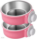 ウォーター ボウル ゲージ用 フードボウル ペット食器 犬用食器 餌皿 ステンレス ペット用 猫 うさぎ 動物 洗い替え 2個セット かわいい 吐き戻し 喉詰ま...
