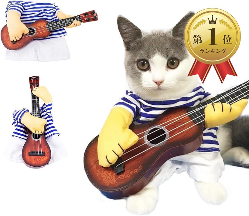 ペット服 コスプレ ギター型 猫 犬用 コスチューム ソフト素材 小型犬 中型犬対応 写真撮影用