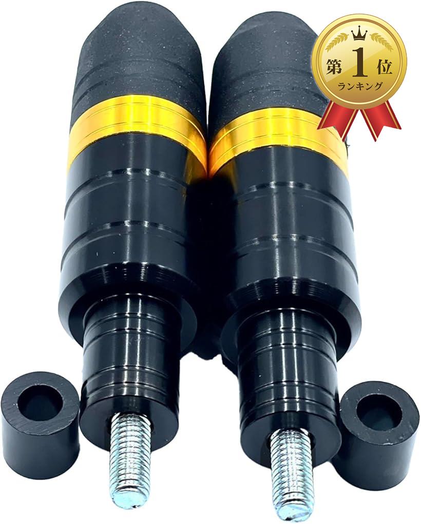 【楽天ランキング1位入賞】バイク エンジン ガード マフラー プロテクター スライダー クラッシュ フレーム ペア M8 ネジ 汎用 左右 2個 セット 金(ゴールド)