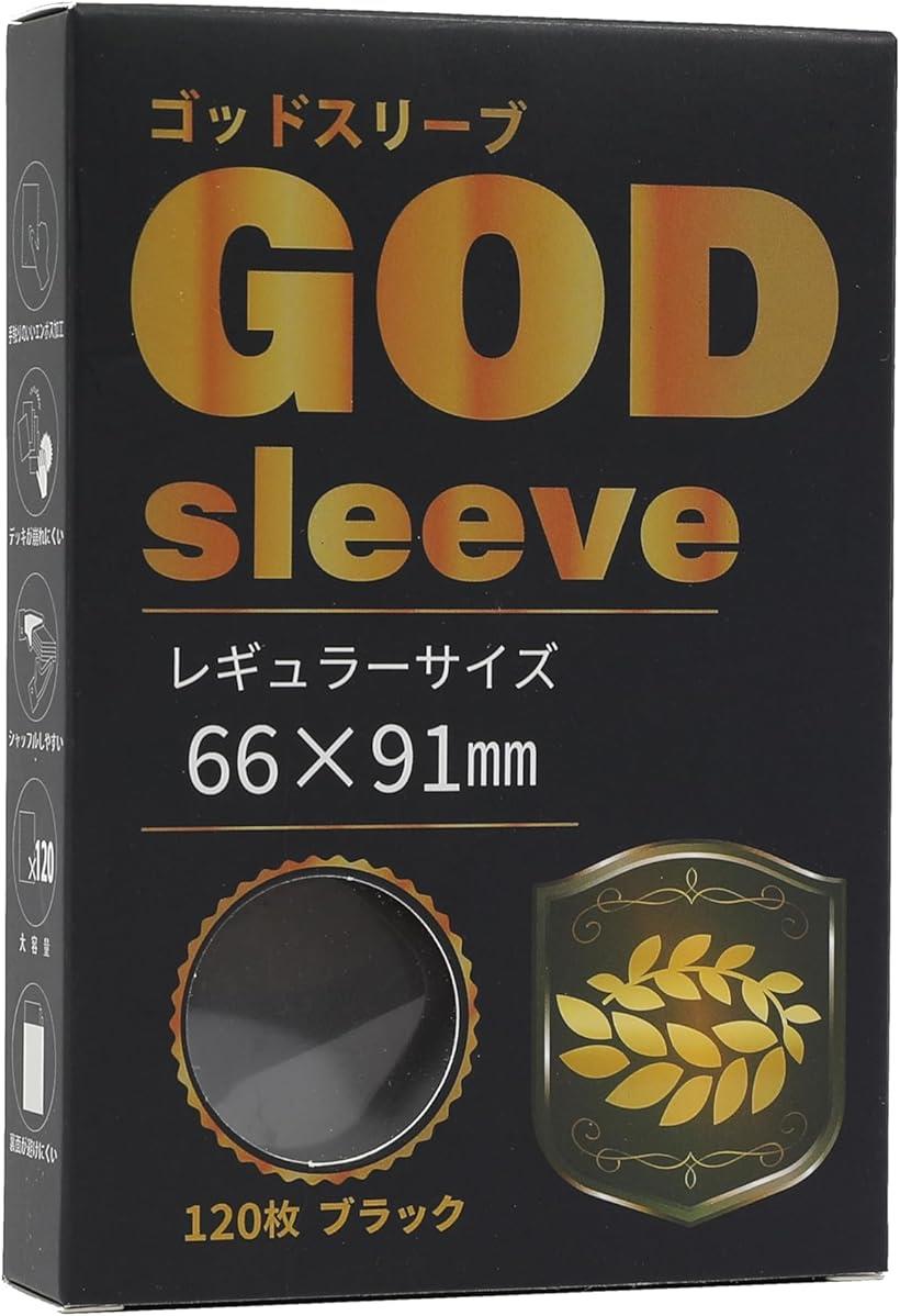 楽天OHstoreGODスリーブ 120枚 レギュラーサイズ （ブラック） 66×91mm 現役プレイヤー監修 トレカ カードゲーム スタンダード